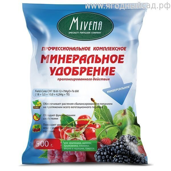 mivena-dlya-yagod_16w